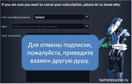 Выхода нет Выхода нет